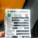 SANY SAC2000C8-8Pro All Terrain Crane (Used, 2025)